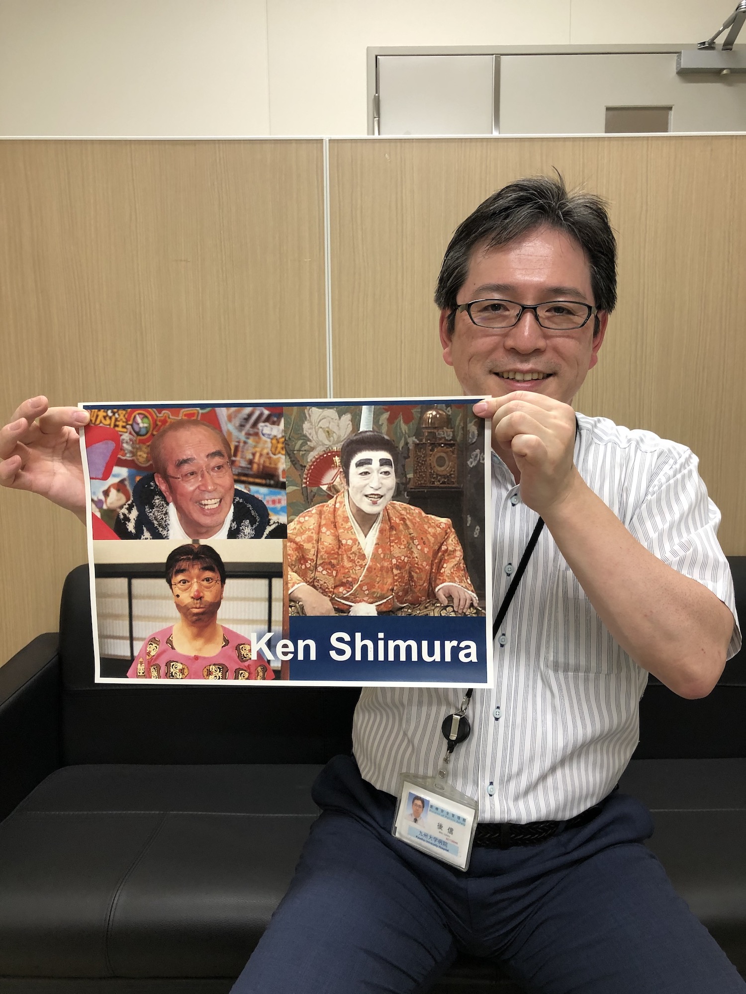 SU with KenShimura